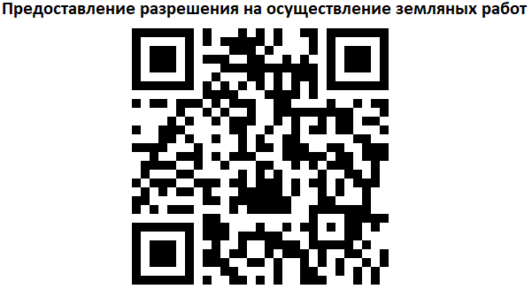 Изображения_ЖКК.