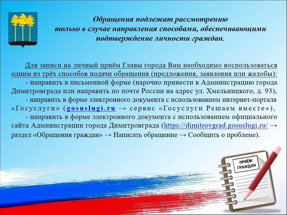 Изображения.