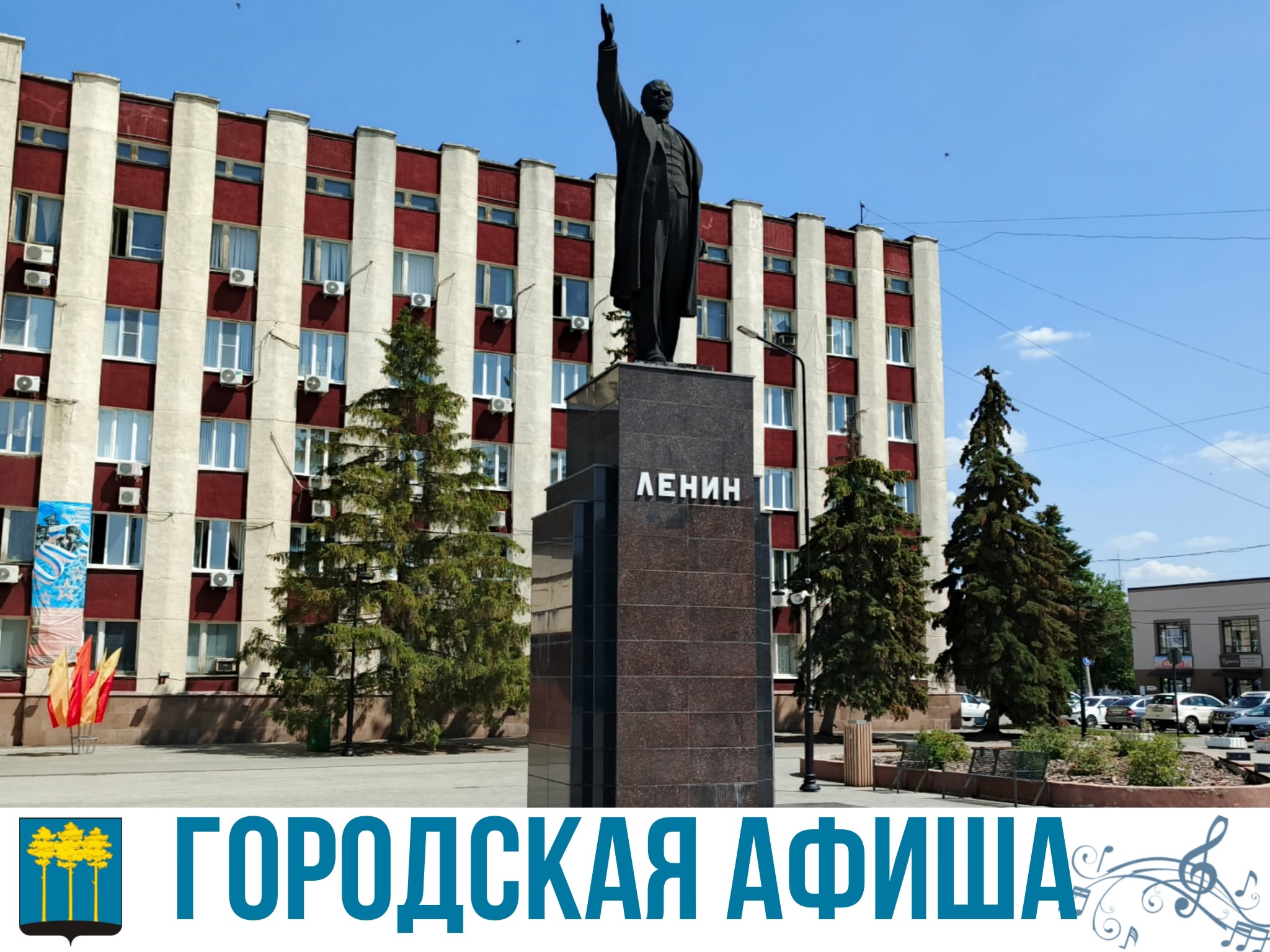 Городские культурные мероприятия с 6 по 12 апреля.