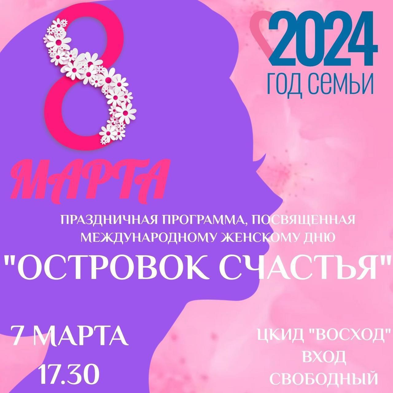 Уважаемые жители и гости города Димитровграда приглашаем вас на праздничную концерт.