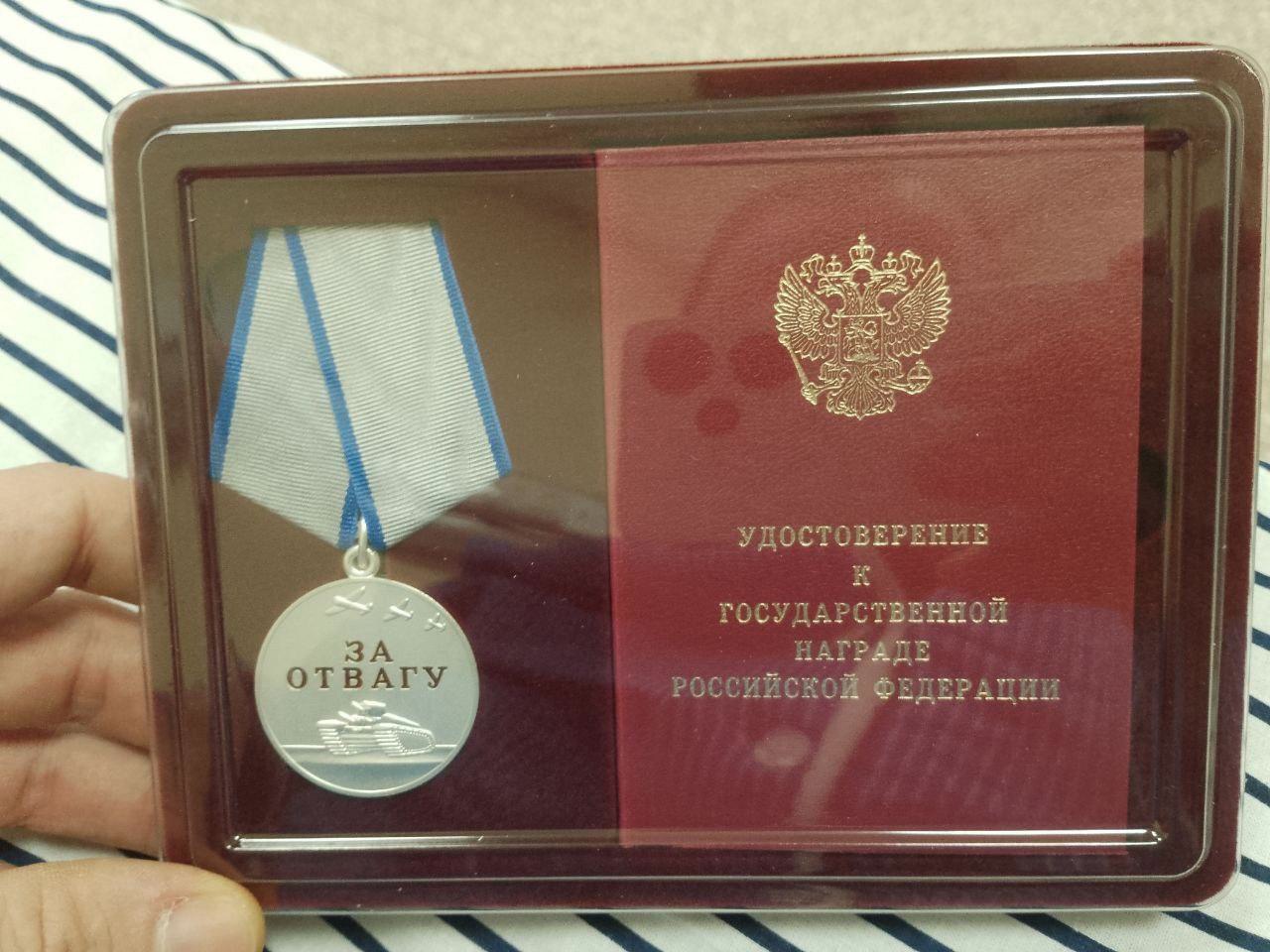 Боец из Мелекесского района удостоен государственной награды Российской Федерации.