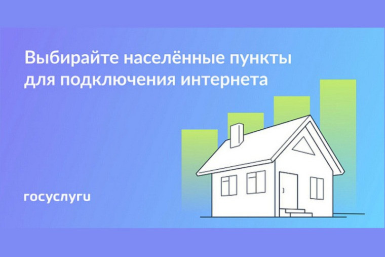 Пройдите опрос на портале Госуслуги.