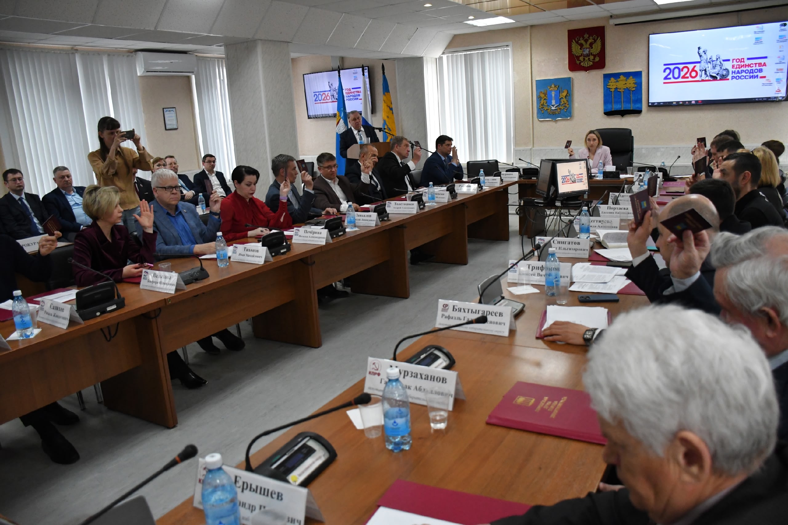 Отчет главы города на заседании Городской Думы об итогах работы за 2025 год.