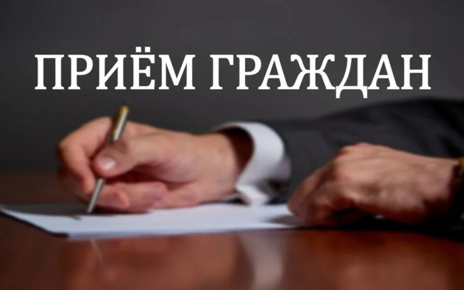 Состоится личный приём граждан заместителем губернатора Ульяновской области А.М.Коробко..