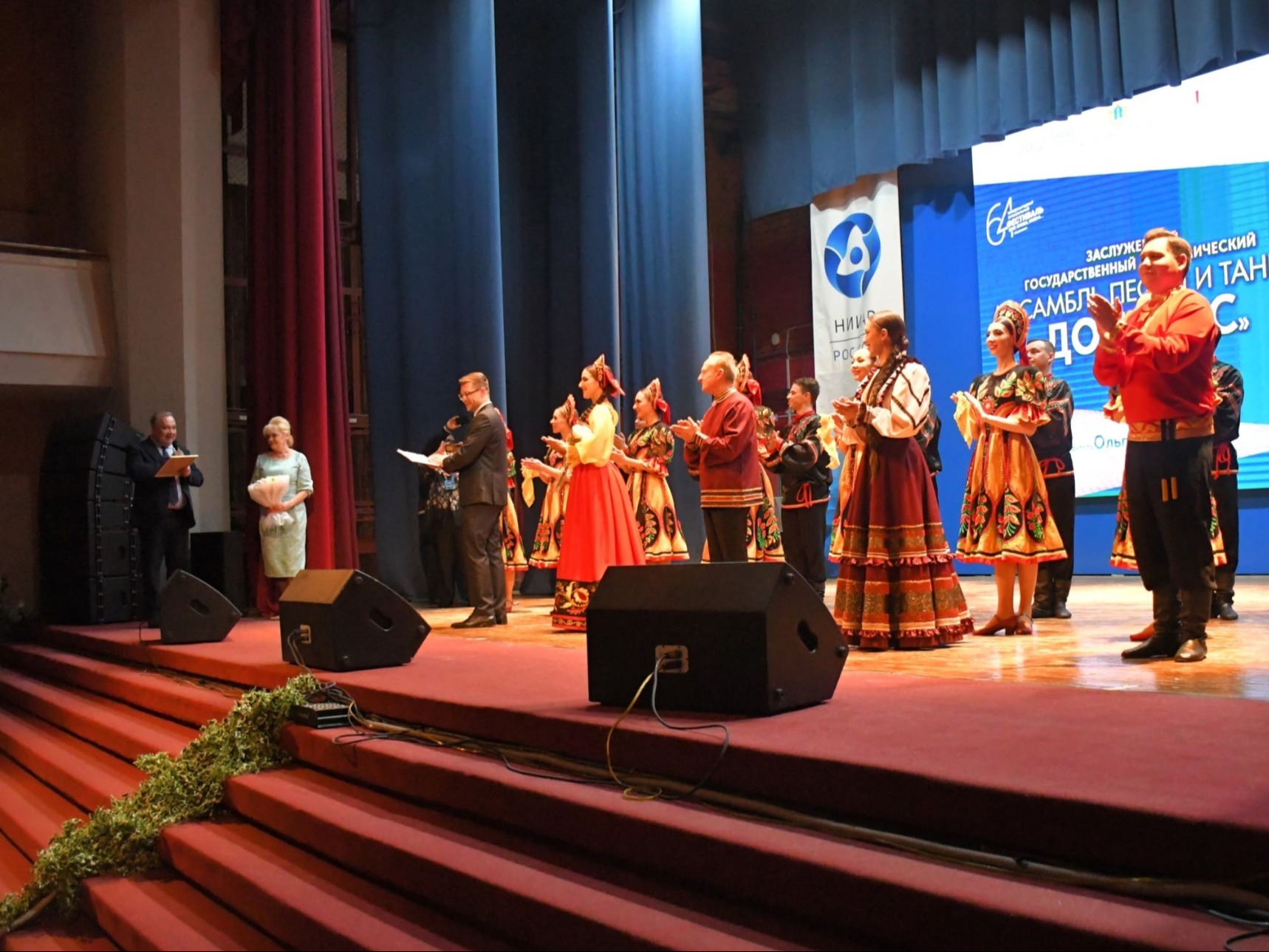 Музыкальный фестиваль "Мир. Эпоха. Имена".