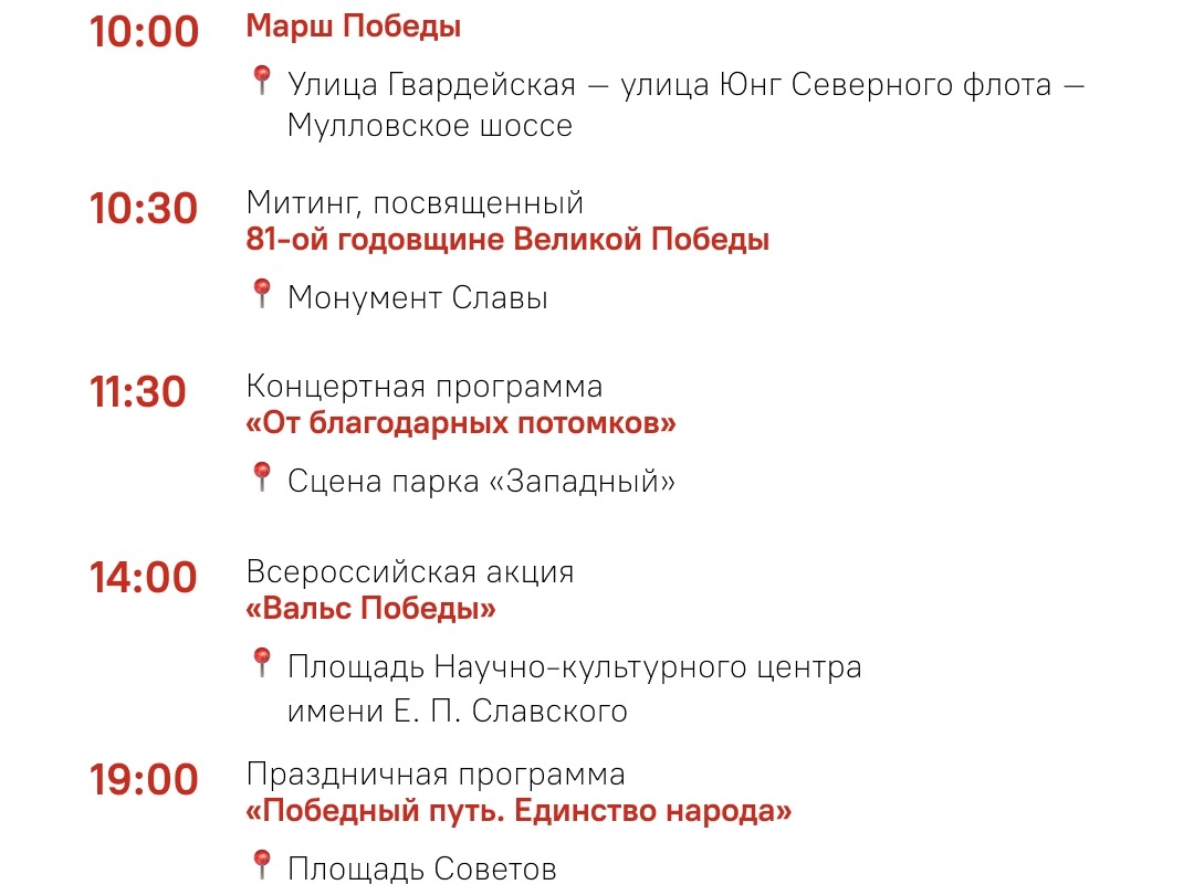 Димитровград 9 МАЯ.