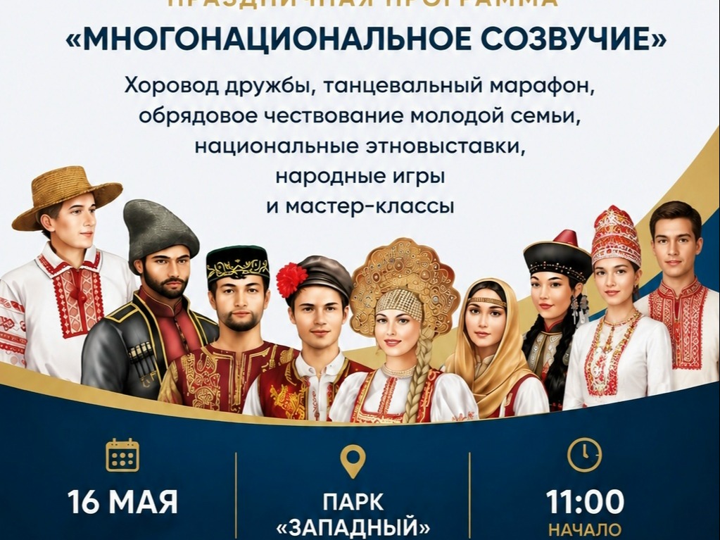 Приглашаем на праздник!.