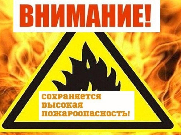 ВНИМАНИЕ!!!.
