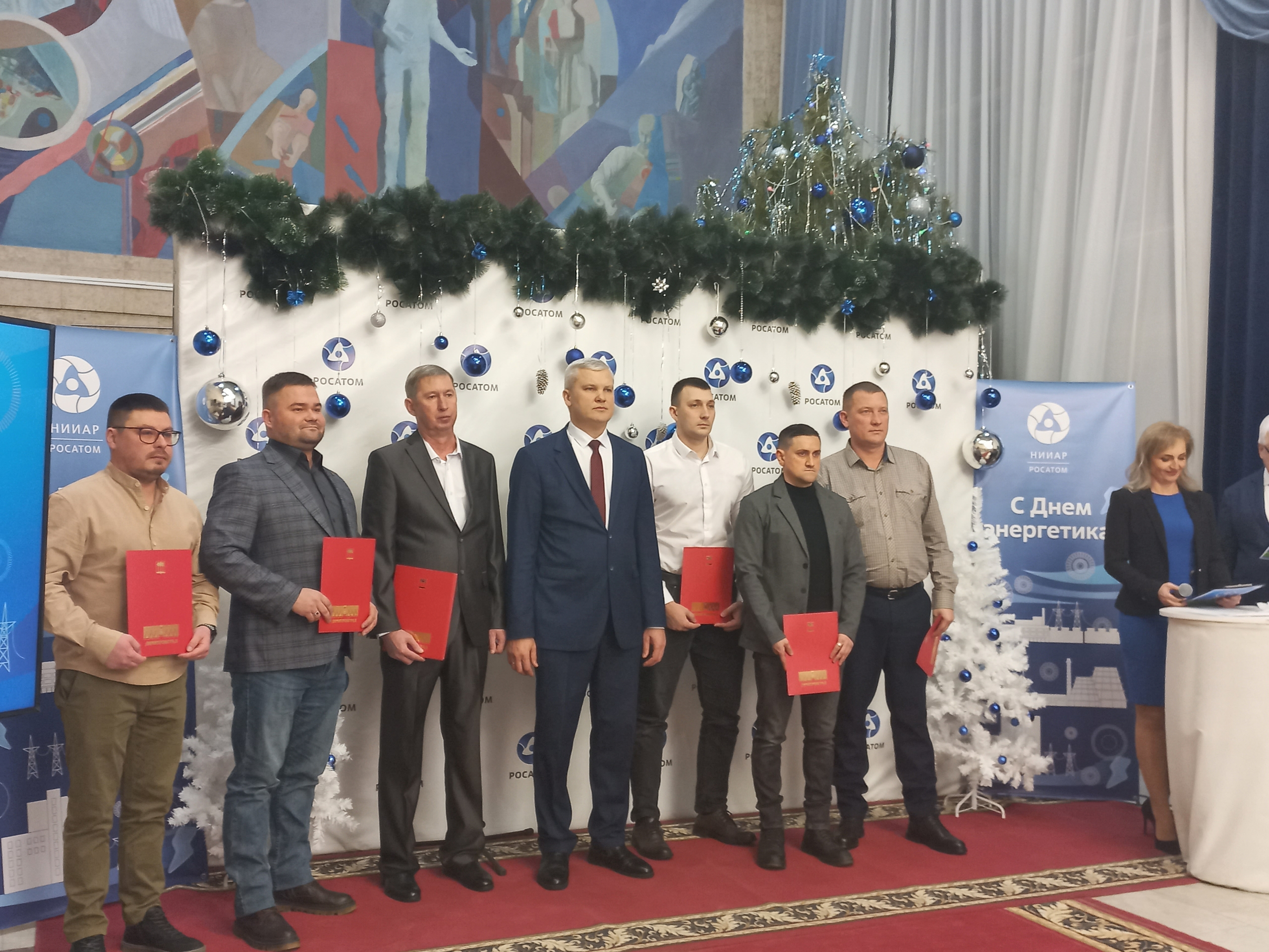 Торжественное мероприятие, посвященное Дню энергетика.