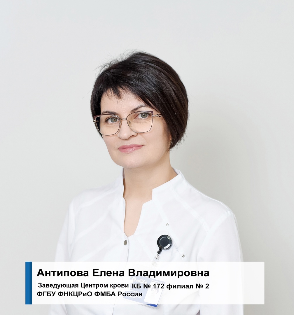 О работе Димитровградского Центра крови рассказывает заведующая Центром Елена Владимировна Антипова.