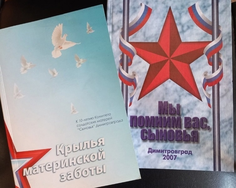 28 февраля Комитет солдатских матерей &quot;Сыновья&quot; приглашает в ЦКиД «Восход» на торжественное мероприятие.