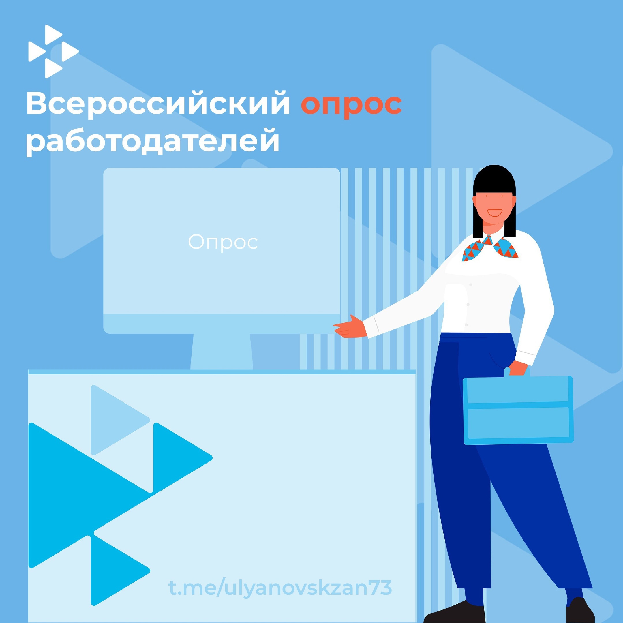 Каких специалистов готовить завтра❓ Решаем сегодня❗️.