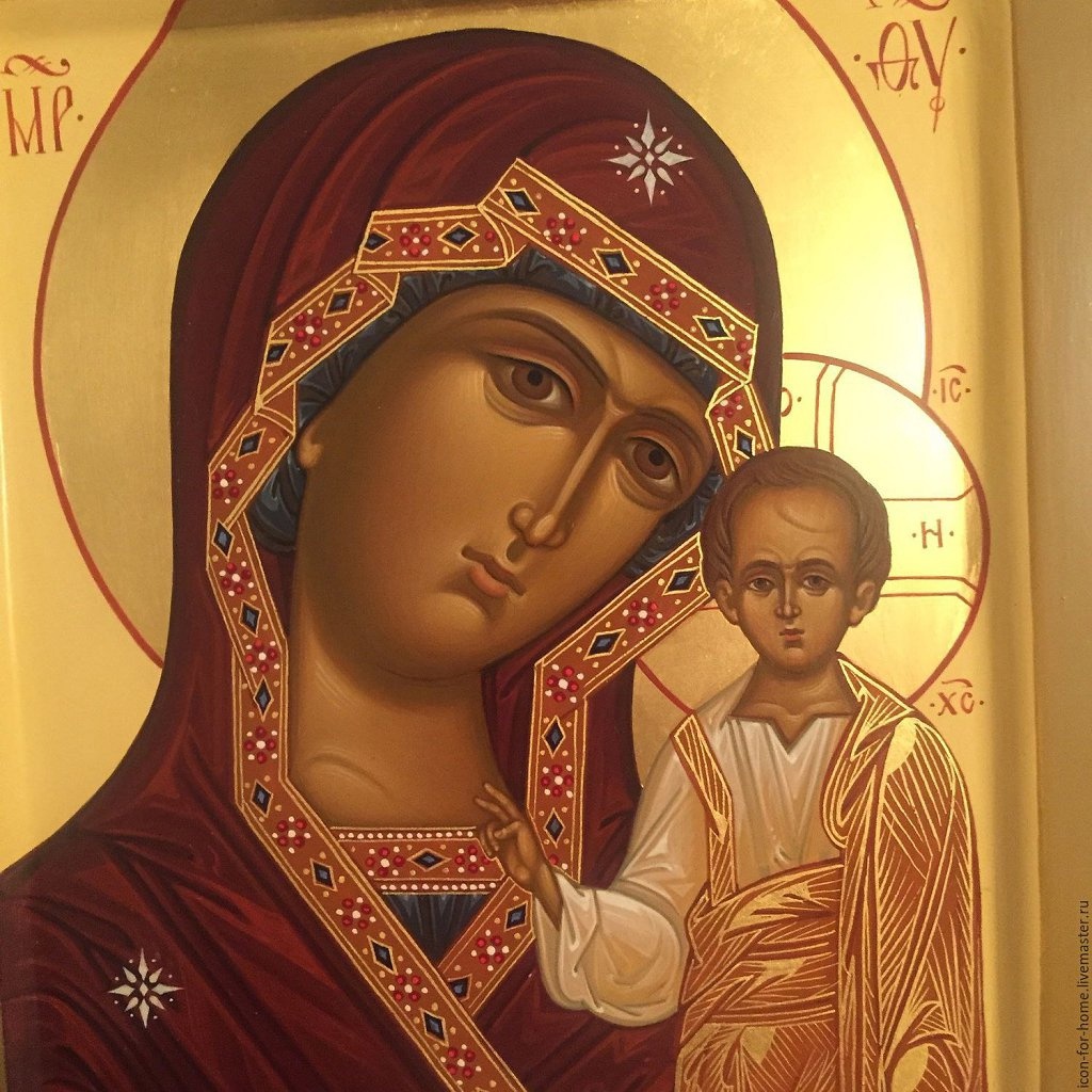 4 ноября - День Казанской иконы Божией Матери.