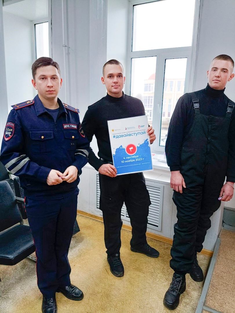 Сотрудники полиции в Димитровграде стали донорами костного мозга.