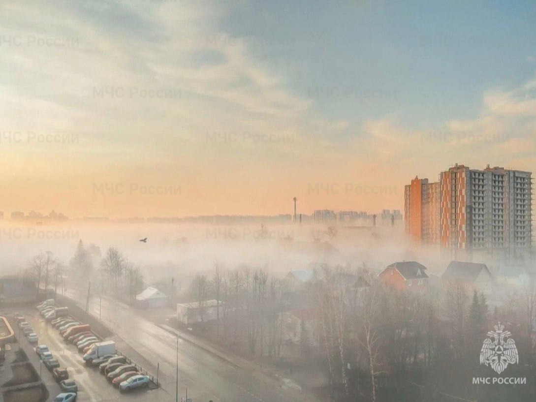 Внимание: туман.