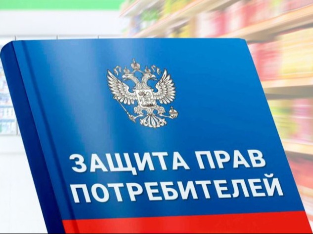 Роспотребнадзор разъяснил порядок возврата денежных средств за неиспользованные подарочные сертификаты.