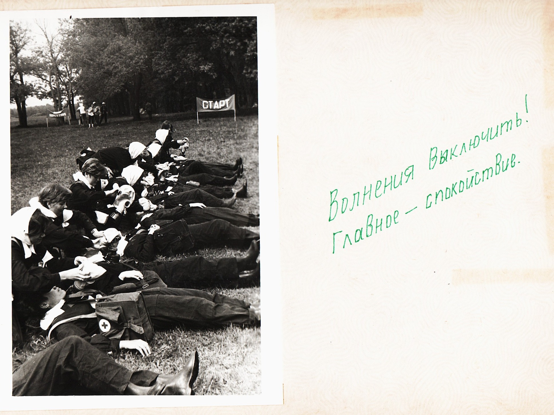 2 часть. Всемирный день фотографии.