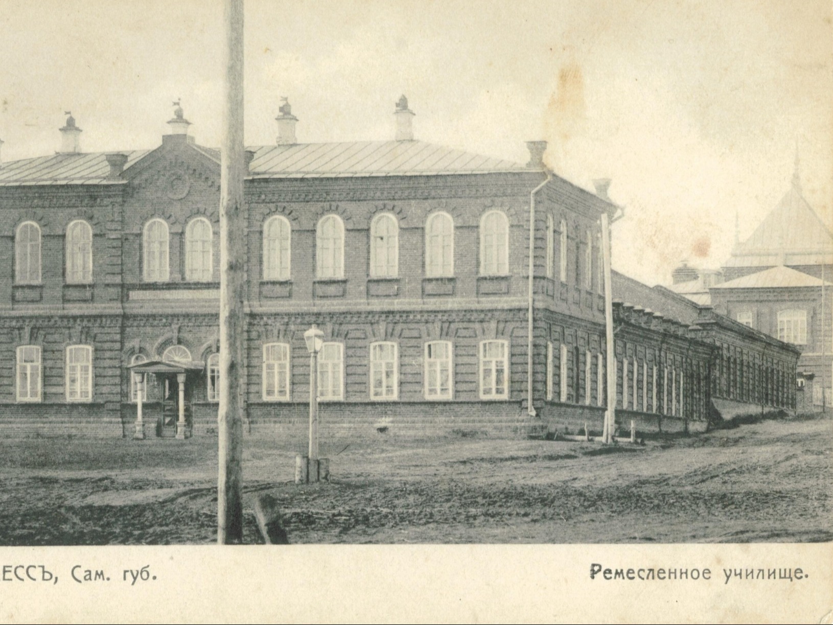 Низшая ремесленная школа.