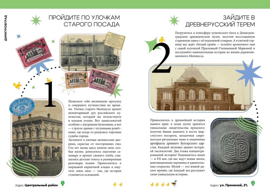 Изображения.