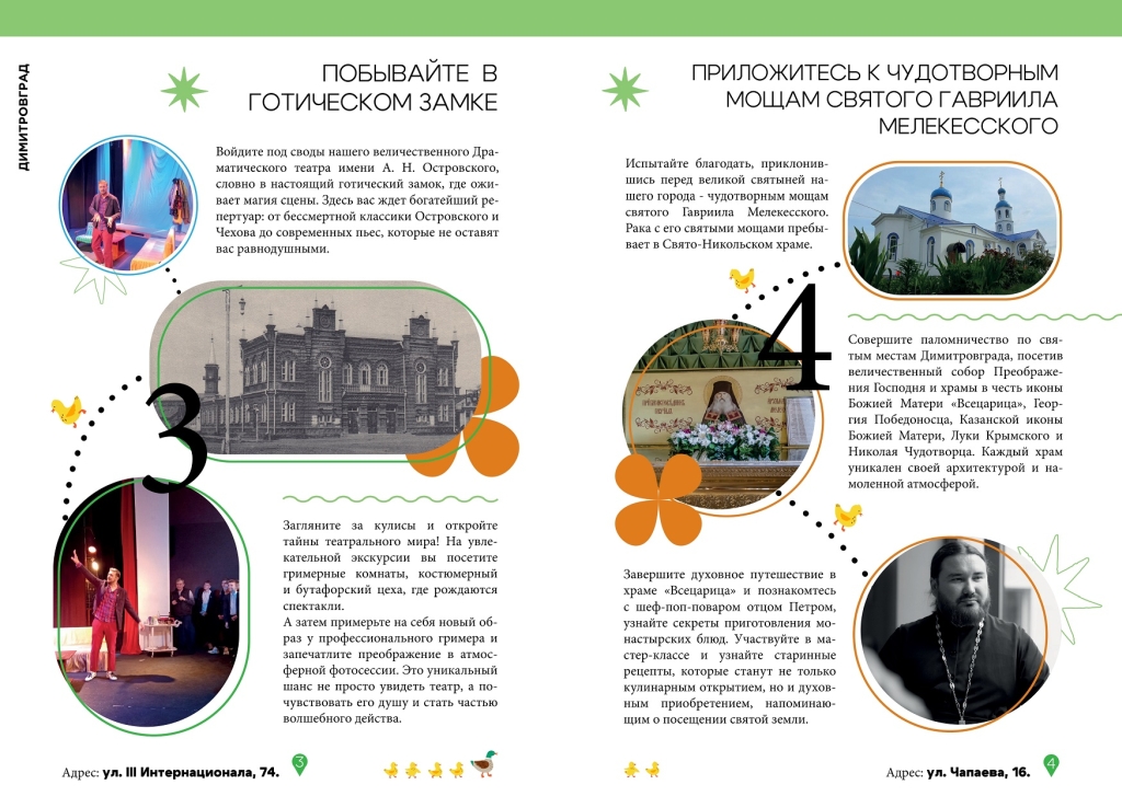 Изображения.