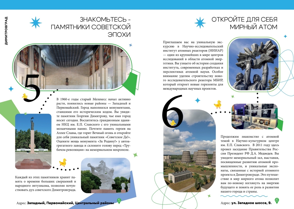 Изображения.