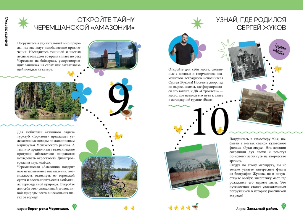 Изображения.