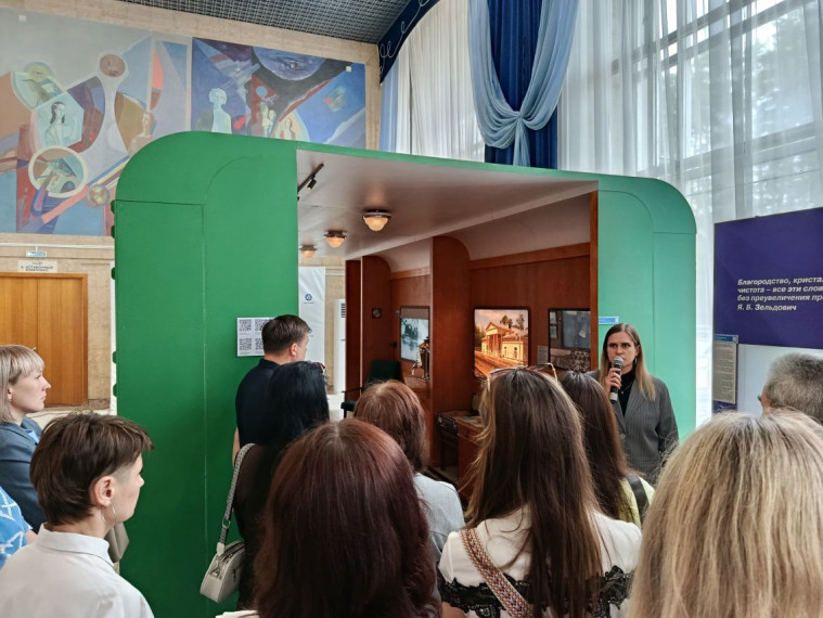 Выставка «Творцы атомного века: Юлий Борисович Харитон.